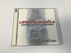 TI857 作曲・編曲/天野正道 / うろつき童子 コンプリート・コレクション 【CD】 0506