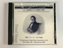 TF970 第7回 ショパン 国際ピアノコンクール in ASIA 【CD】 213_画像1