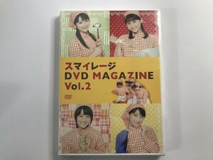 TG108 未開封 S/mileage スマイレージ / DVD Magazine Vol.2 DVDマガジン ハロプロ 【DVD】 131