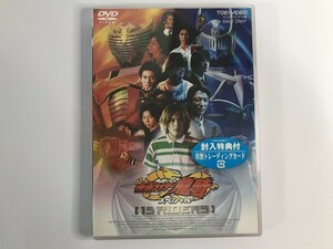 TG117 unopened Kamen Rider Dragon Knight special 13RIDERS [DVD] 131