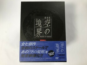 TG154 劇場版 空の境界 7本+終章通常版セット 【DVD】 209