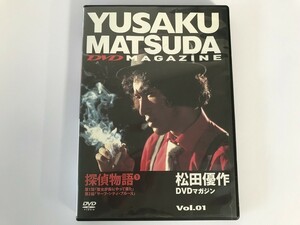 TG313 松田優作 DVDマガジン Vol.01 探偵物語 1 【DVD】 216