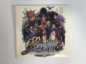 TG455 レイトン教授 vs 逆転裁判 オリジナルサウンドトラック 【CD】 211