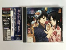 TG465 DJCD「空の境界」the Garden of summers　コミケ74特別版 【CD】 211_画像1