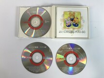 TG479 よいこの童謡 ベスト80 【CD】 211_画像5