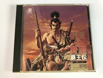 TG481 菅野よう子 / 信長の野望・覇王伝 【CD】 211_画像1