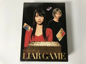 TG570 LIAR GAME DVD-BOX 戸田恵梨香 松田翔太 他 【DVD】 0202