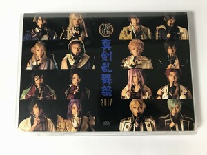 TG611 舞台 ミュージカル 刀剣乱舞 真剣乱舞祭 2017 【DVD】 0204