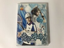 TG625 テニミュ / ミュージカル テニスの王子様 全国大会 青学 vs 氷帝 通常版 【DVD】 0204_画像1