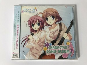 TG767 未開封 D.C.2 ～ダ・カーポ2～ キャラクターソングアルバム 【CD】 0211