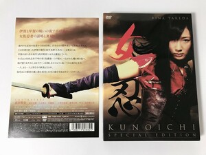 TG799 女忍 KUNOICHI 特別版 【DVD】 0211