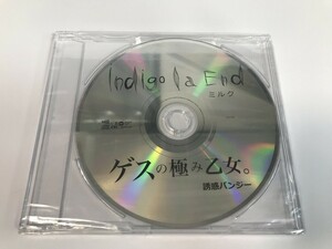 TG992 ゲスの極み乙女。 / ミルク 誘惑バンジー indingo la end / プロモ / 未開封 【CD】 228