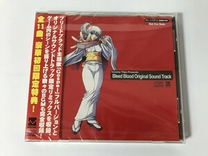 TH062 未開封 Bleed Blood Original Sound Track 【CD】 0222