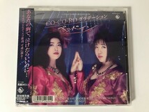 TH091 未開封 ベッド・イン / CO・CO・RO グラデーション[初回限定盤] 【CD】 0222_画像1