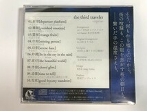 TH145 未開封 東方project 同人CD 群雨アンブレイラ / the third traveler -reprise- 【CD】 216_画像2