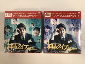 TH150 神のクイズ：リブート DVD-BOX1 2 2BOXセット 【DVD】 216