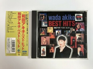 TH167 和田アキ子 / ベスト・ヒット 【CD】 218