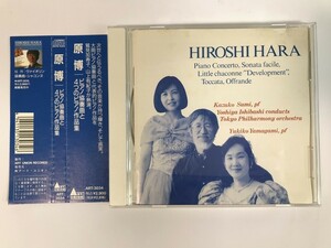 TH234 原博 / ピアノ協奏曲と4つのピアノ作品集 【CD】 228