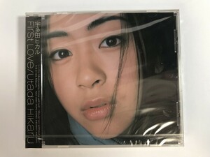 TH278 未開封 宇多田ヒカル / First Love 【CD】 220