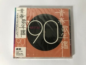 TJ111 未開封 青春歌年鑑 ’90 BEST 30 【CD】 0509