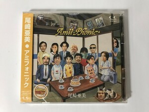 TJ127 未開封 尾崎亜美 / Amii-Phonic 【CD】 0509