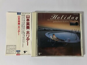 TJ139 山本英美 / HOLIDAY 【CD】 0509