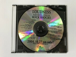 TJ214 LOUDNESS / ROCK SHOCKS プロモ盤 【CD】 0510