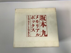 TJ335 坂本九 / 坂本九・メモリアル・ボックス 【CD】 0519