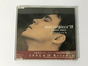 TH509 氷室京介 / MASTERPIECE#12 SELECTION#6 プロモーション盤 【CD】 0225