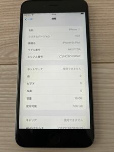 iPhone 6s Plus 16GB スペースグレー SIMフリー