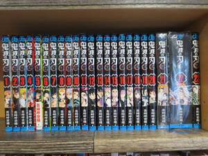 ☆ジャンプ・コミックス　鬼滅の刃　全23巻セット　21、22巻特装版 (シール・缶バッジ、小冊子付)　吾峠呼世晴　