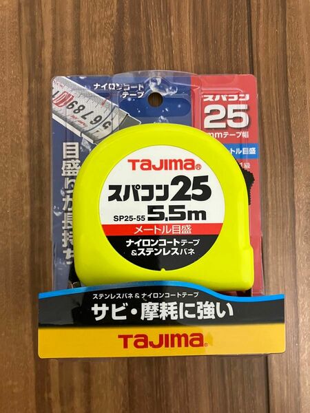 Tajima タジマ コンベックス　スケール　25mm幅5.5m