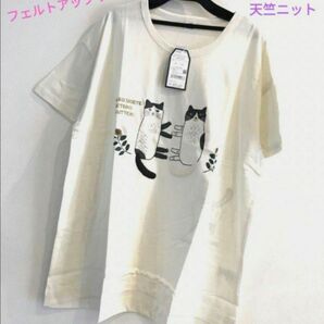 新品　猫柄Ｔシャツ　ねこ　ネコ　ルームウェア　半袖　ゆったり　春　夏　クスグルジャパン　なごなごさん　 グレー　オフホワイト　