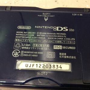 #3657 Nintendo DS Lite 任天堂 ニンテンドー USG-001 ネイビー 本体 携帯ゲーム機 ハード 通電確認済み ジャンク扱い 中古現状品の画像8
