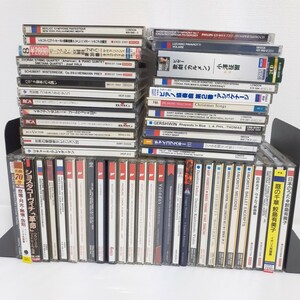 大量！！　クラシックＣＤ　 SONY・DECCA・DENNON・ビクター・RCA・LONDONなど　まとめて５０作品以上　まとめ売り　