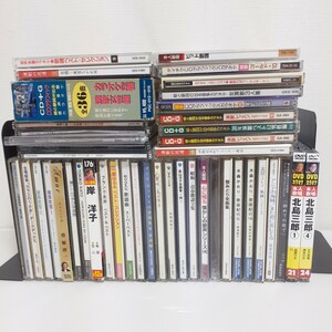  large amount!! enka *m-do song *.mero* karaoke * Chanson Japanese music CD together 45 sheets and more /.. blow snow * north .mi Ray * bird feather one .* other 