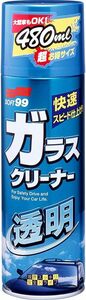 ソフト99(SOFT99) ガラスクリーナー ガラスクリーナー透明 480ml 自動車用窓ガラスの洗浄 04053