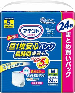 アテント 昼1枚安心パンツ 長時間快適プラス Mサイズ 男女共用 5回吸収 24枚 【介助があれば立てる・座れる方】 【大容量】