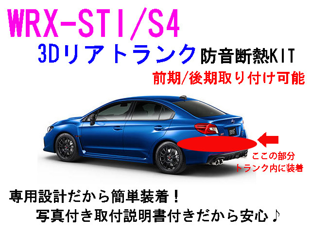 Yahoo!オークション -「wrx sti vab トランク」の落札相場・落札価格 Yahoo!オークション -「wrx sti vab トランク」の落札相場・落札価格