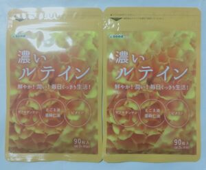 濃いルテイン サプリメント 約6ヶ月分（約3ヶ月分 90粒×2袋）未開封 賞味期限 2024.11 シードコムス seedcoms