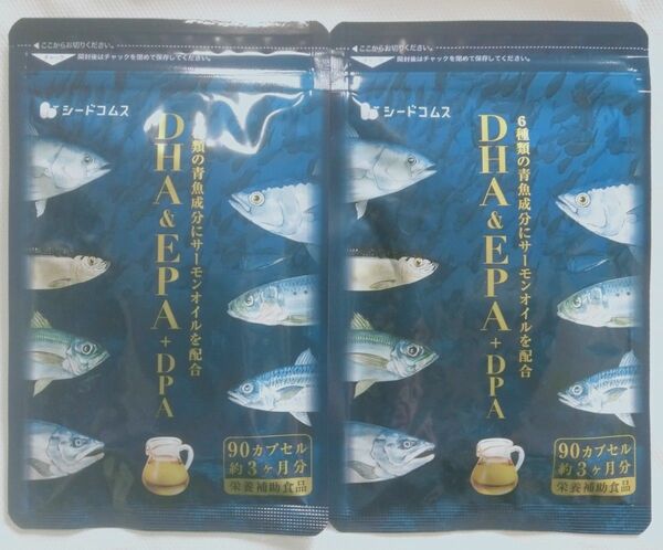 DHA&EPA+DPA サプリメント 約6ヶ月分（約3ヶ月分 90ｶﾌﾟｾﾙ×2袋）未開封 賞味期限 2024.11 シードコムス