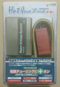 未使用 ホットイナズマEX TYPE HR ゴールドケーブル スポーツ走行向け高回転タイプ カーバッテリー接続 サン自動車 電装系