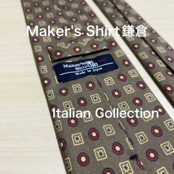 【極美品】Maker's Shirt鎌倉　グレージュ　小紋　ネクタイ