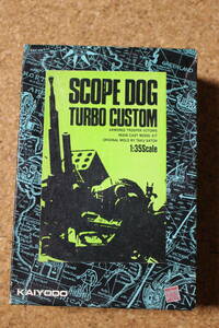  Kaiyodo 1/35 scope dog turbo custom Sato . Robot . garage kit unassembly goods free shipping including in a package un- possible 