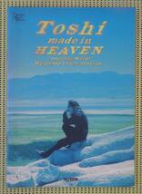 Toshi made in HEAVEN ソロデビューシングルバンドスコア　バンドピース ♪良好♪ 送料185円/X Japan_画像1