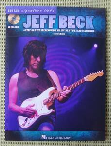 ジェフ・ベック　JEFF BECK guitar signature Licks TAB譜付ギタースコア CD付　♪良好♪ 送料185円