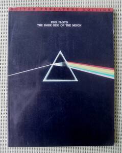 ピンク・フロイド Dark Side Of The Moon 　TAB譜付ギタースコア ♪良好♪ 送料185円　PINK FLOYD /デヴィッド・ギルモア