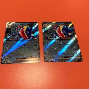 ゲッコウガex バトルアカデミー ポケモンカード