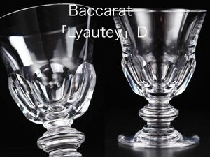 バカラ カットグラス D ( Baccarat , Lyautey , アンティーク )