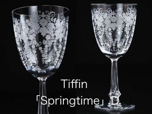 ティフィン スプリングタイム グラス D ( Tiffin , Springtime , アメリカ, バカラ )